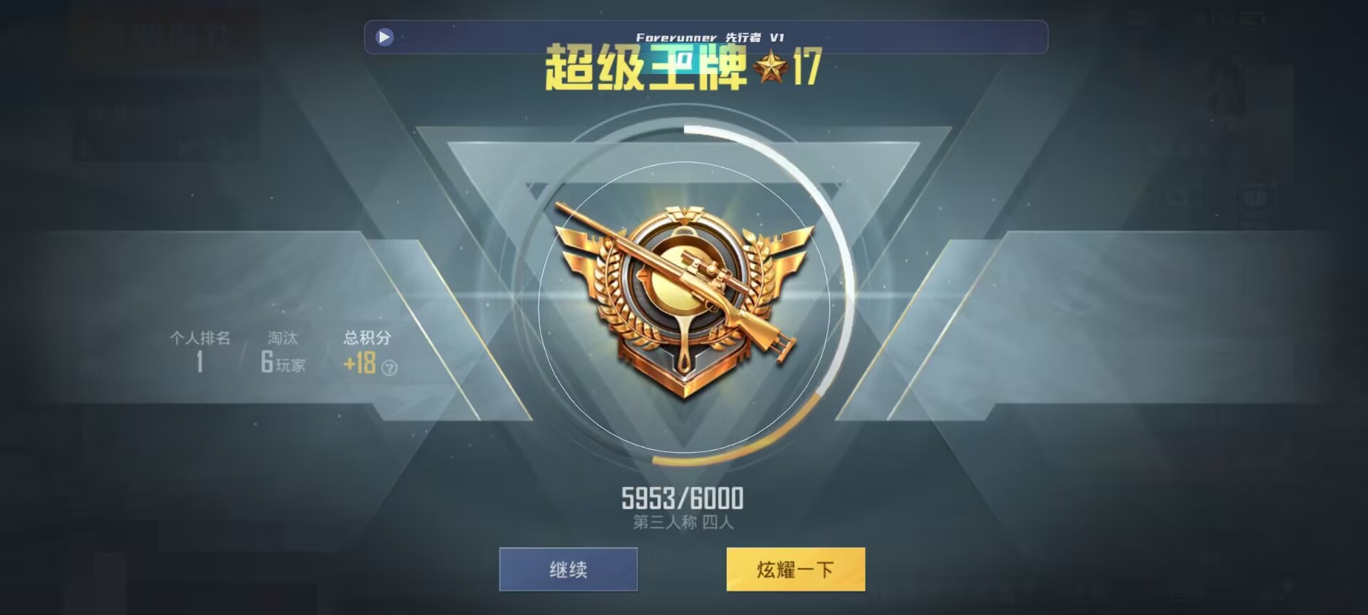 和平精英鸡腿辅助自瞄 - ���⹤����ƽ��Ӣ���辅助预览图